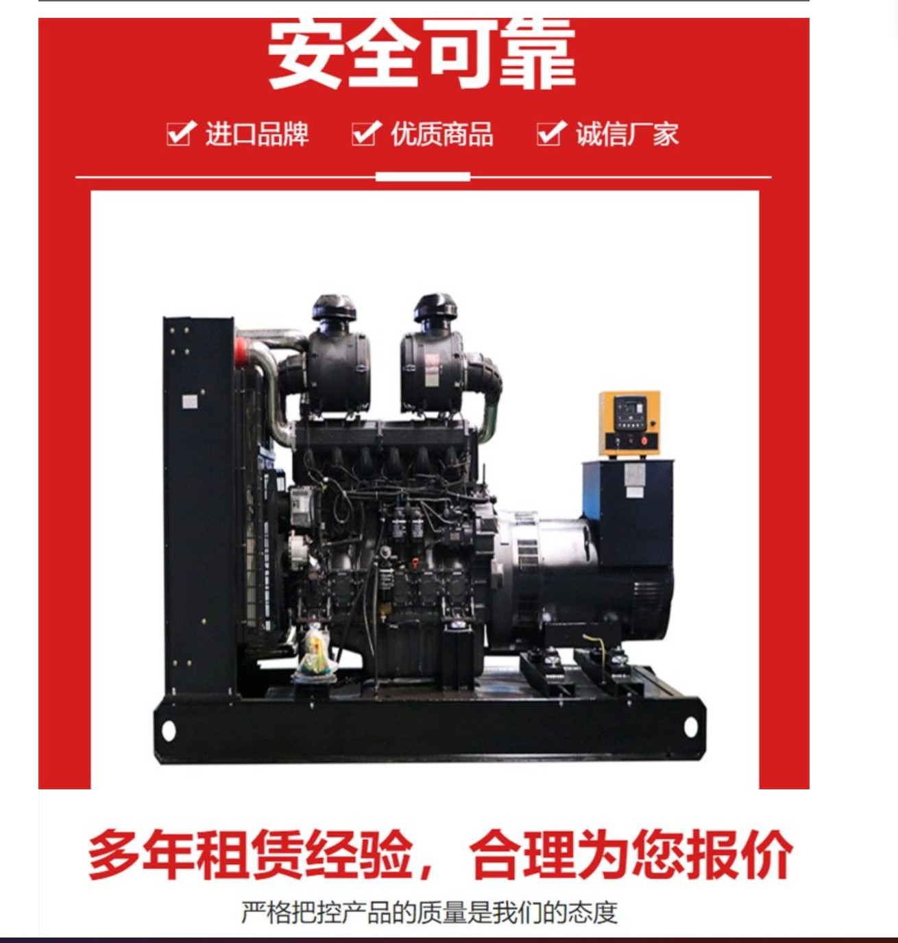 出租1000KW进口发电机/高压发电机出租现货供应附近生产厂家