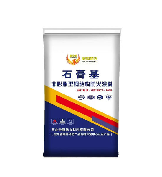 防火材料超薄型钢结构防火涂料厂家多年行业经验