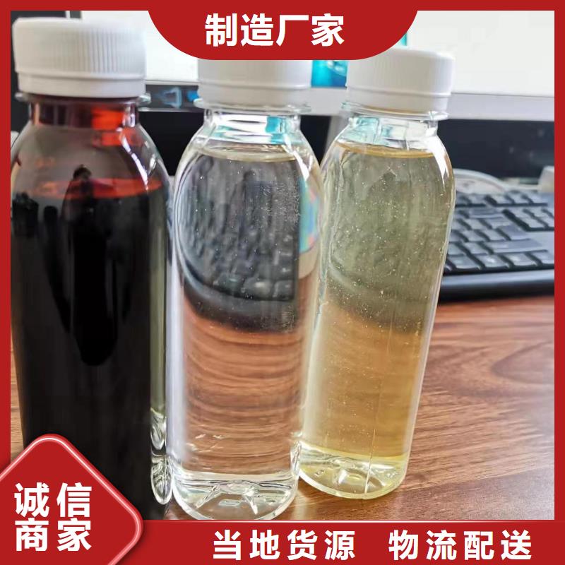碳源全国配送