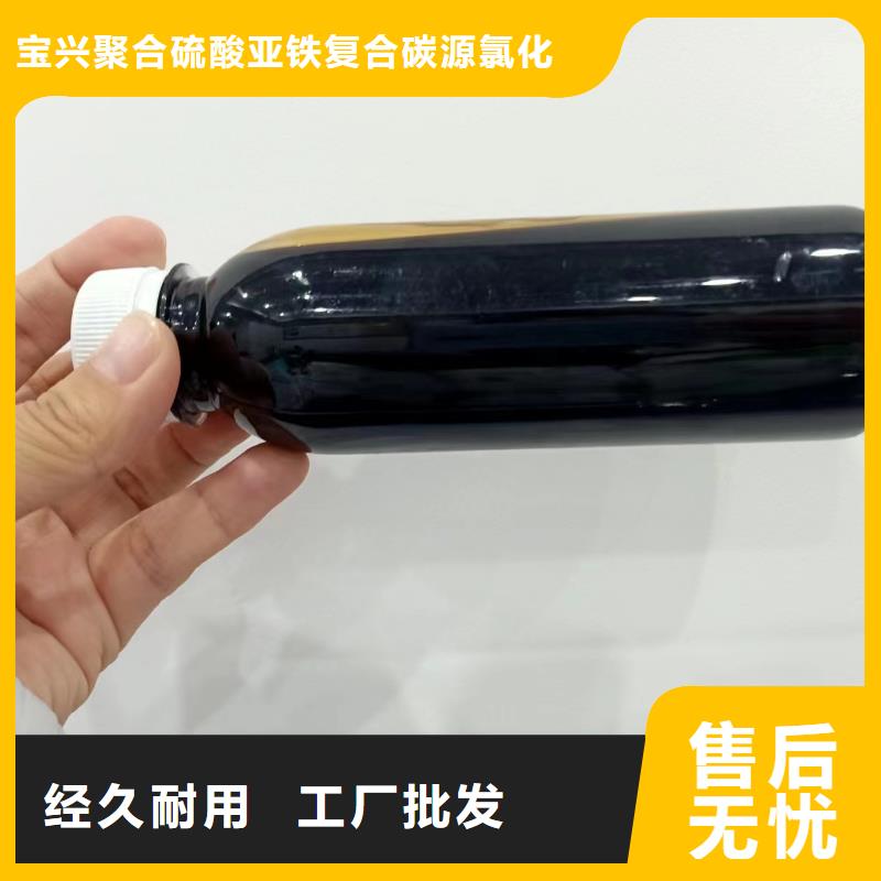 碳源液体碳源品类齐全