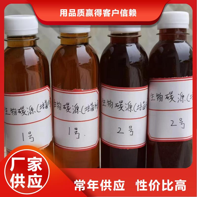 碳源聚合氯化铝来图定制量大从优