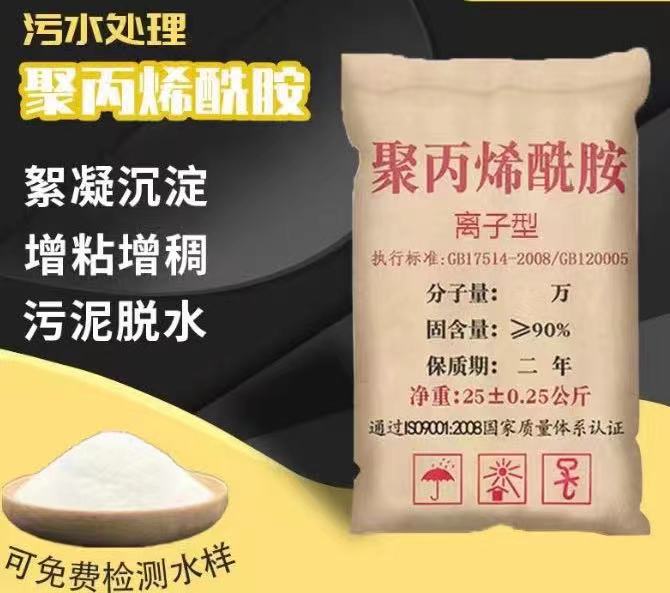【聚丙烯酰胺】,聚合硫酸铁拒绝中间商