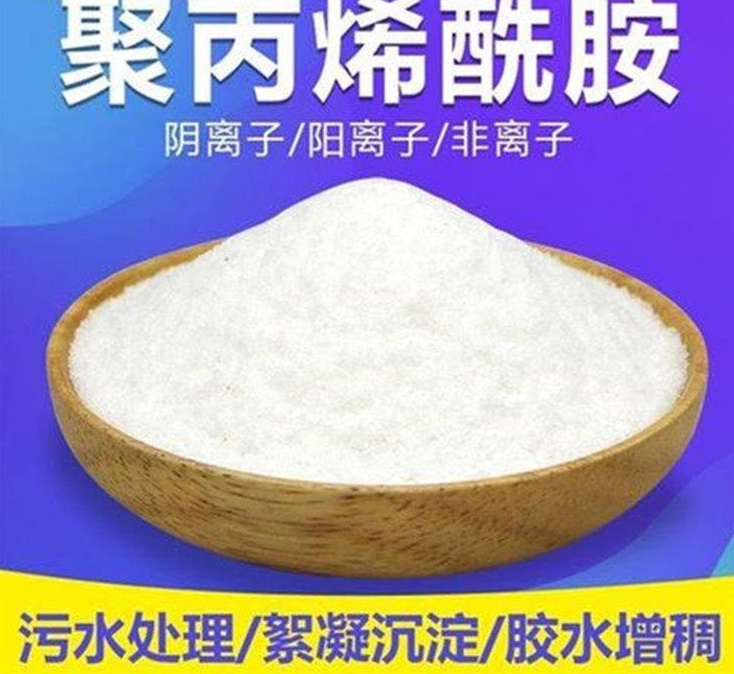 聚丙烯酰胺硫酸亚铁性能稳定