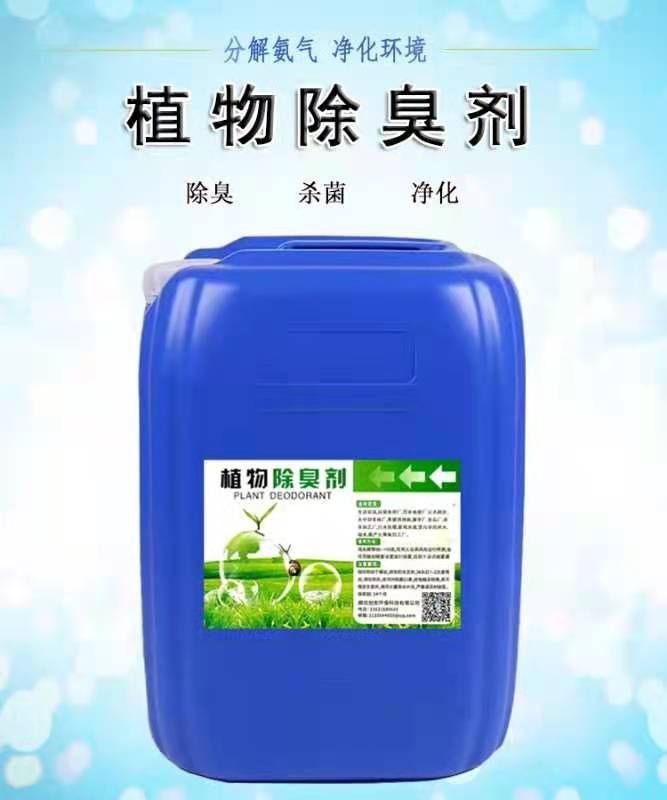 除臭剂消泡剂库存量大