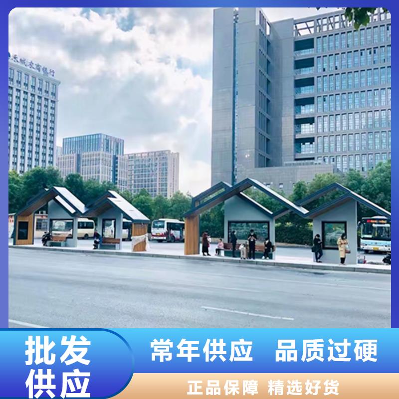 简约公交站台安装价格合理