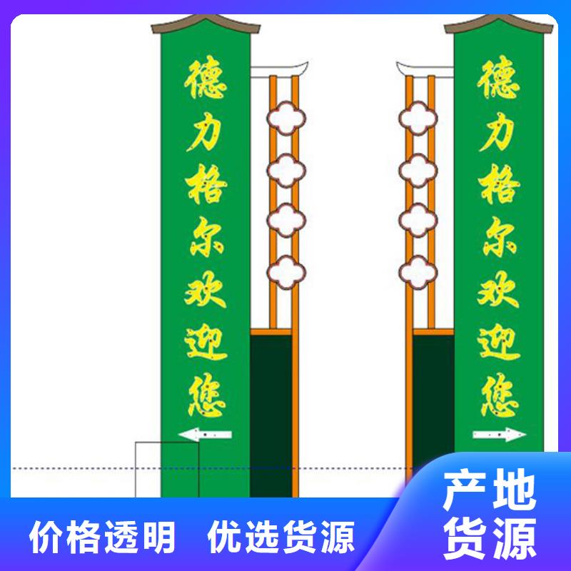 廊架精神堡垒雕塑源头好货省心又省钱