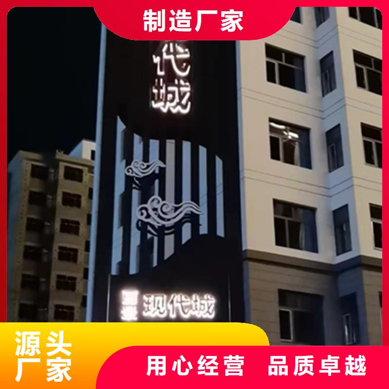 乐东县商场精神堡垒质量放心本地经销商