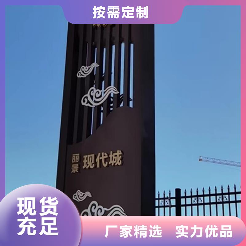 精神堡垒定制购买当地生产厂家