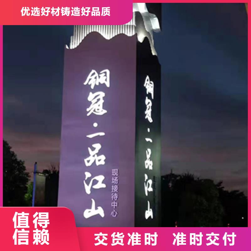 大型精神堡垒施工队伍当地制造商