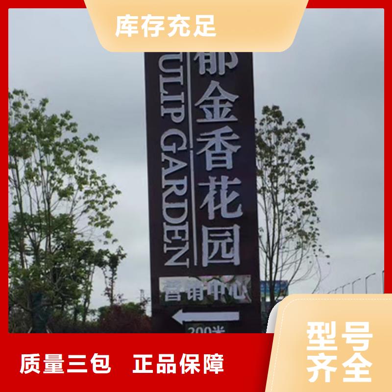 公园精神堡垒推荐厂家当地生产商