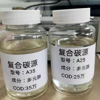 复合碳源阴离子絮凝剂注重细节
