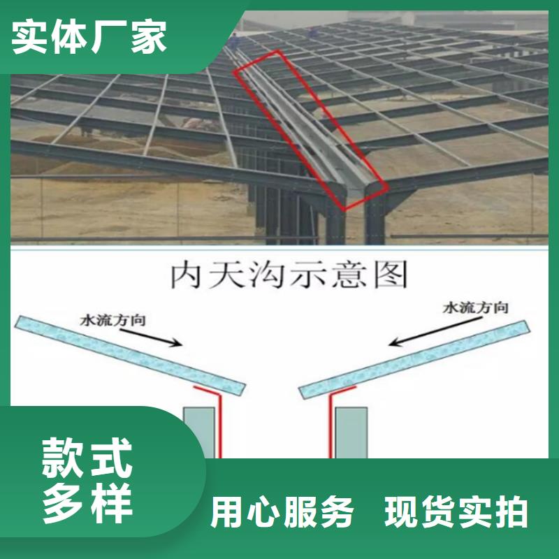 铝合金天沟价格用心制作