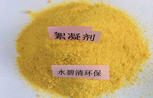 西安阳离子聚丙烯酰胺(标准)