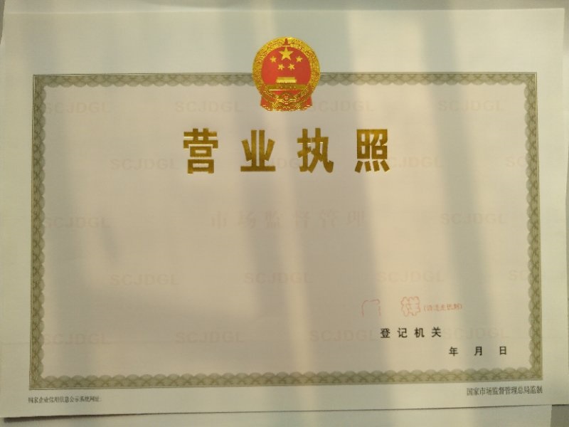 北京通州技术资格|印刷厂家