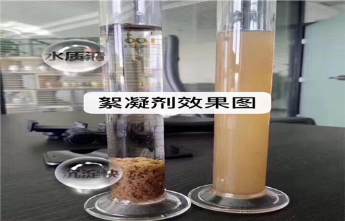 延安-高效净水除磷剂