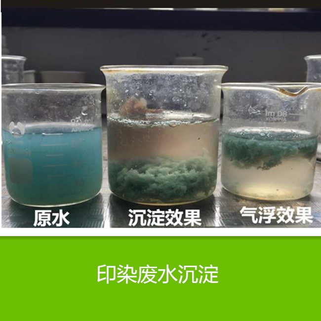 贵阳聚丙烯酰胺阴离子1吨价格