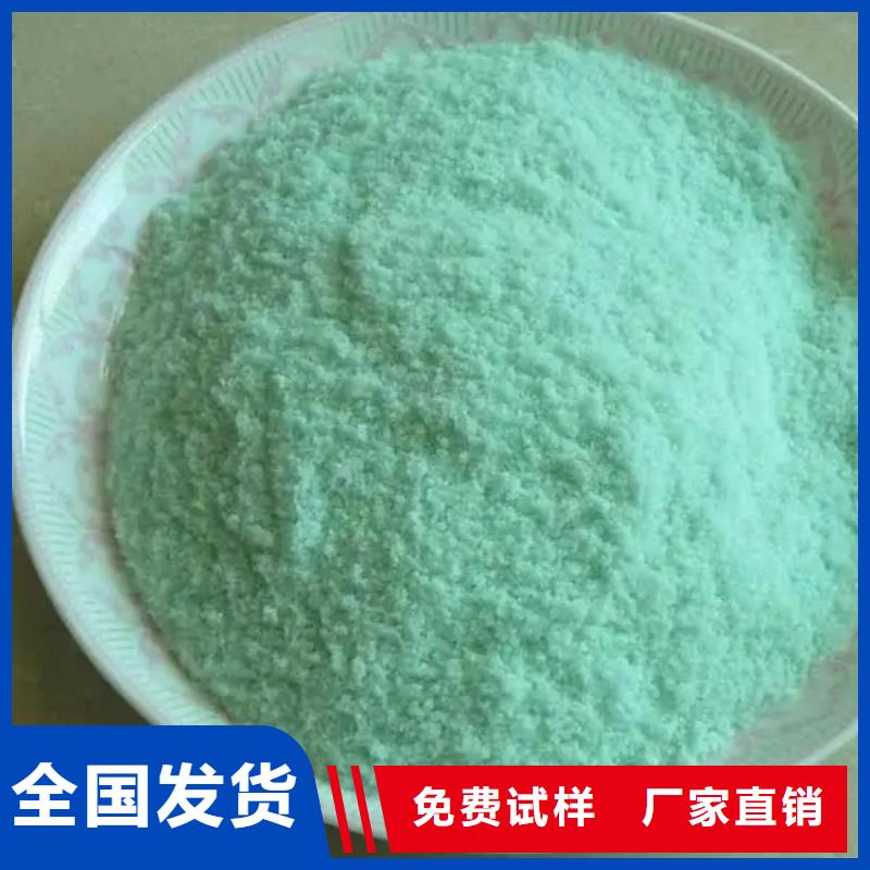 帝添科技巴斯夫Efka&reg;PX 4310高效颜料涣散剂（贸易商勿扰）